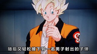 桃白白消失10年，遇到长大的孙悟空，还是超级赛亚人形态