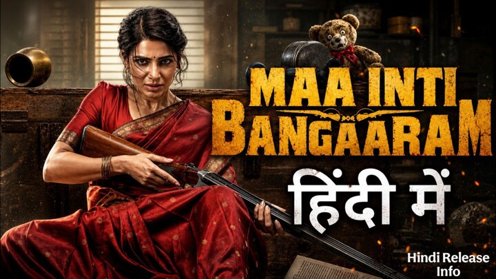 Maa Inti Bangaaram (2026) 1080p