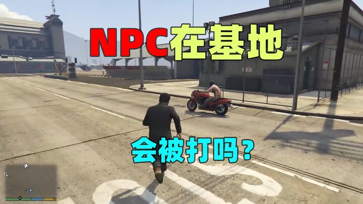 NPC breaks into the base—yet this group completely ignores the NPC that has already entered the base