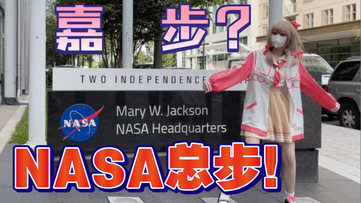 ล้มป่วยแต่ยังอยู่ที่สำนักงานใหญ่ของนาซา