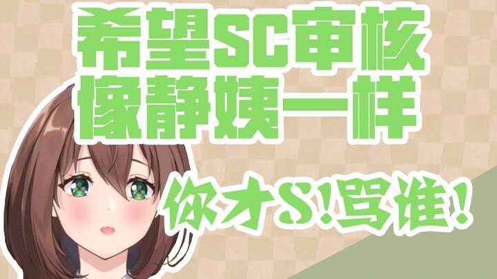 【黄色废料文静】静栗惹的思想就跟直播间说的话一样天天被炒多了就黄了