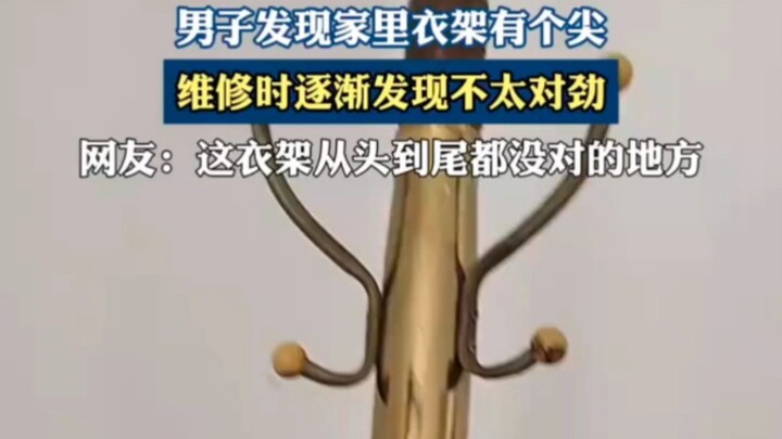 Pria ini menemukan ada ujung runcing pada gantungan baju di rumahnya; saat memperbaikinya, ia perlah