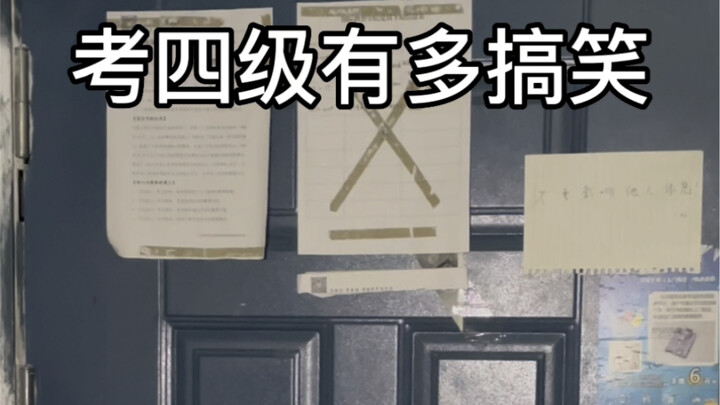 Betapa Lucunya Mengikuti Tes Level Empat