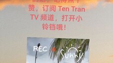 暑假快乐游