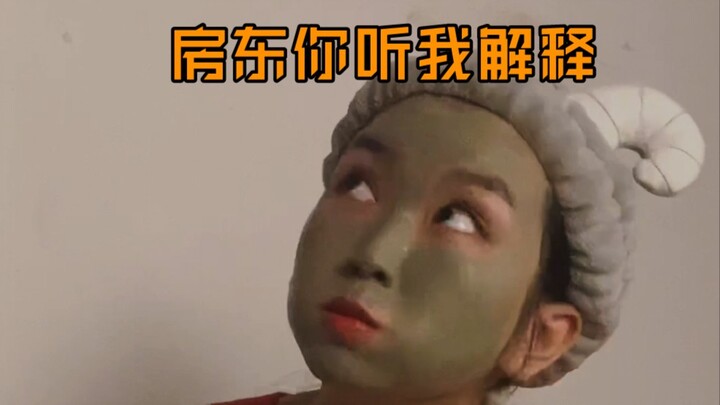 แพ็กกระเป๋าทันทีตอนกลางคืน พร้อมจะกลายเป็นคนไร้บ้านแล้ว!