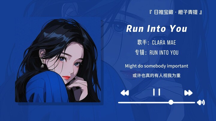 “A song without an intro is like being kissed by force” || “Run Into You”