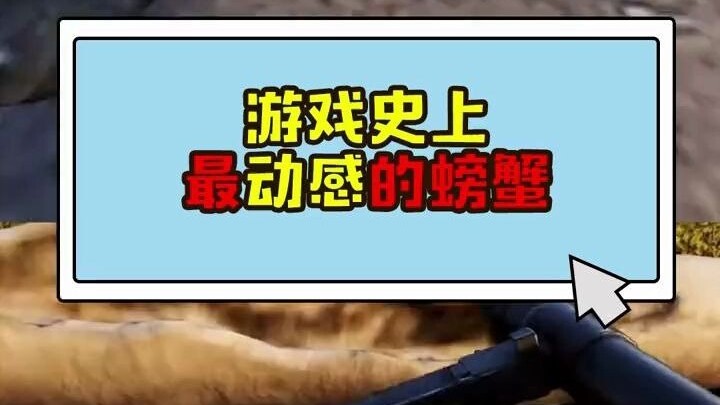 Kepiting Paling Seru di Battlefield 5