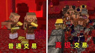 ماينكرافت: لا داعي للانتظار والاستجابة السريعة، هل تريد مثل هذه الصفقة مع الخنزير الروحاني؟