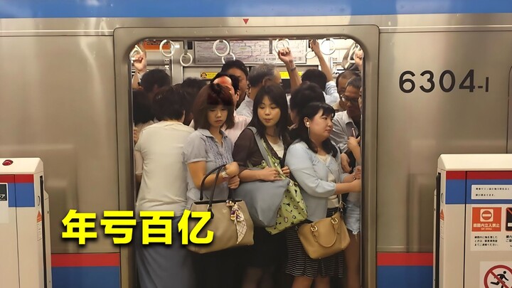 Are Metro Systems Across China Losing Money? Beijing Loses Over 10 Billion Annually—Where Is All the