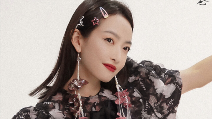 ซ่งเชี่ยซ้อมใหญ่วันที่ 11.11 Up to me