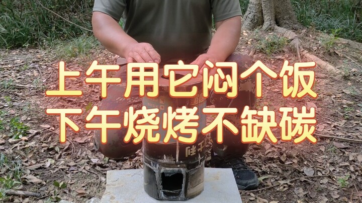 自制เตาหมักถ่านแบบตั้งตรง เปิดโหมดปฏิบัติการจริงแล้ว!