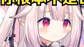 Bai Cai was suspected of not being Japanese and responded on the spot