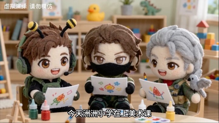 Hôm nay Châu Châu tiểu học đang học tiết mỹ thuật.