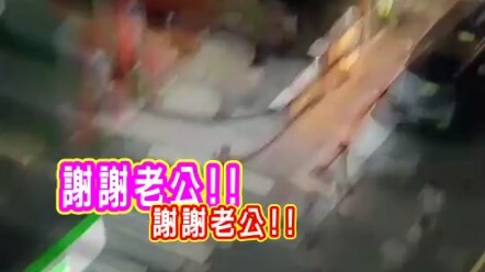 到底谁才是我老婆？