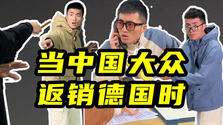 Does Germany even import Volkswagens?