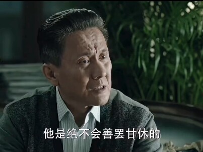 ถึงขนาดนี้แล้ว ผู้ว่าฉีก็ยังคงแสดงท่าทีเคารพต่อเกายวี่เหลียงอย่างสุภาพเรียบร้อย