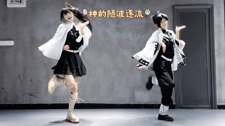 [Liuliu] Dancing with My Master!