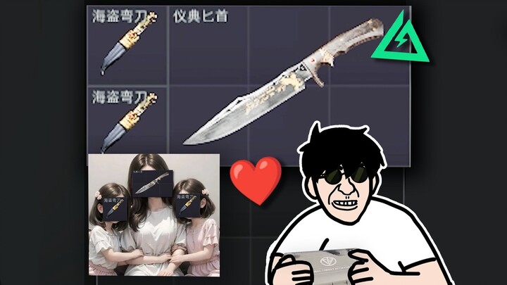 👨‍👦‍👦 Haha, one big dagger with two small daggers, huh? Wow, that sounds really comfortable! [Senior