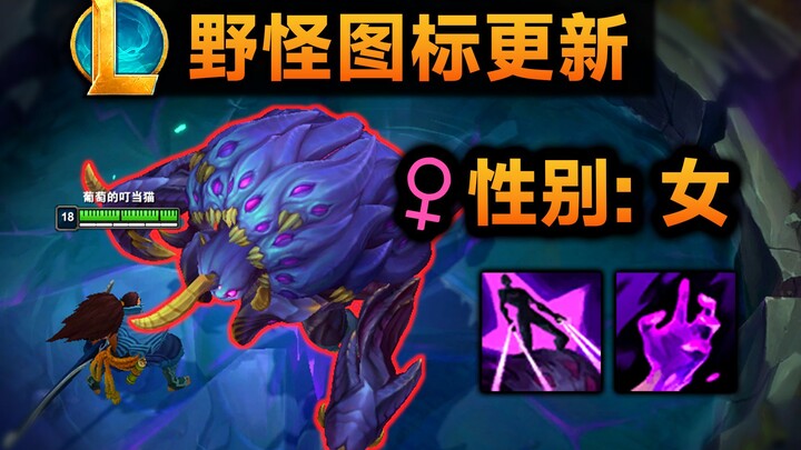 อัปเดตไอคอนมินิออน S14: ผู้บุกเบิกหุบเขาเป็นผู้หญิงเสียแล้ว! เพิ่มฟีเจอร์เรียกอัตโนมัติ/เรียกหลังตาย