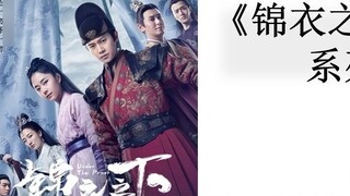 "Under the Power" has received rave reviews overseas, Ren Jialun has gained fans from all over the w