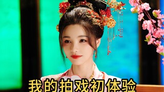 My first drama is finally airing!!!