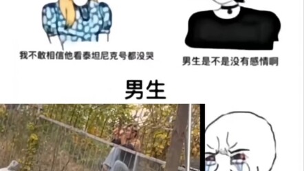 ฉันสู้ 1 ต่อ 5 ก็ชนะได้ แต่ก็ยังไม่สามารถชนะใจเธอได้เลย