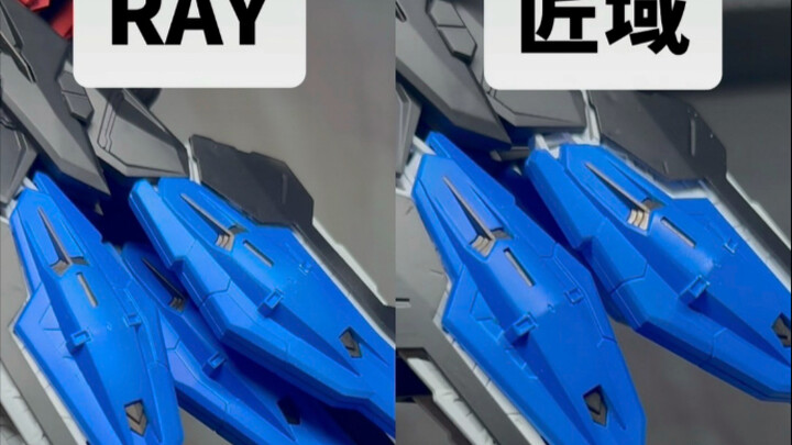 RAY消光对比匠域实拍