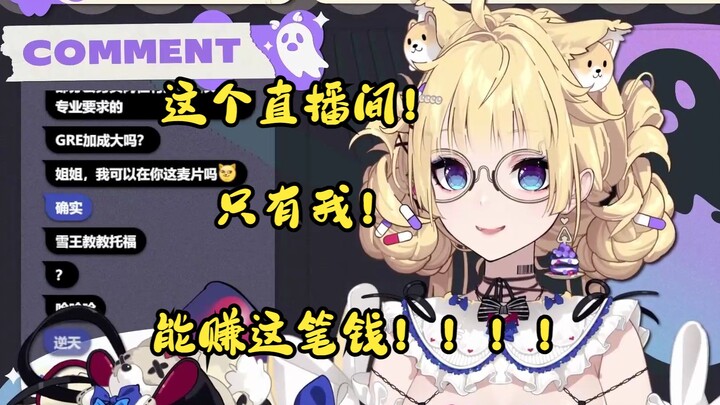 姐姐，我能在你这里麦片吗？