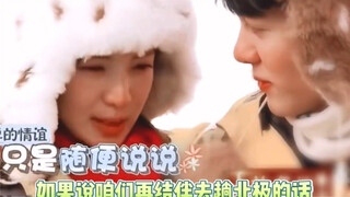 金晨的喜欢与不喜欢不要太明显啊