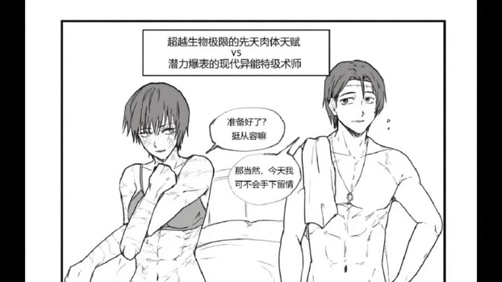 สาเหตุแท้จริงที่อิคุโมะ อิโอะหนีออกจากบ้านถูกค้นพบแล้ว
