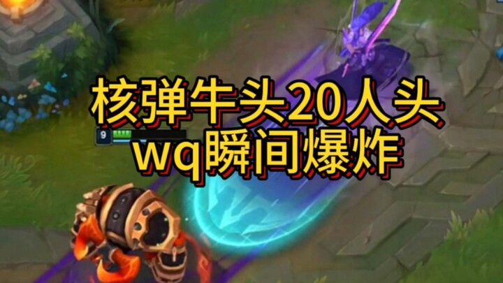 The meta has changed! The Immortal Warrior is now the strongest assassin hero!