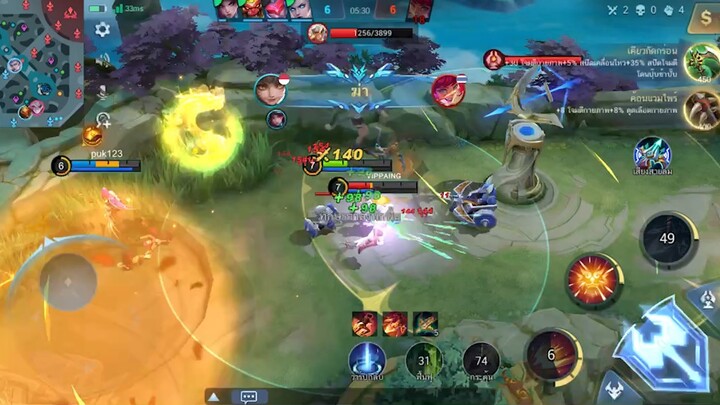 ลิงน้อย เอ้ะ หรือเสือน้อย