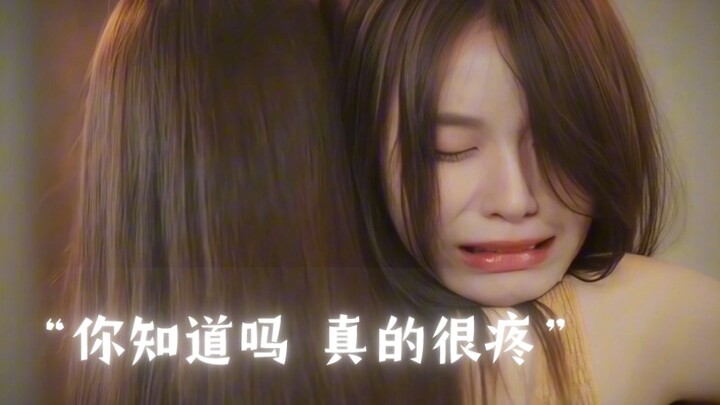 “就算是骗骗我也没关系的 你知道吗 真的很疼”｜《冥王星之恋》｜kapook