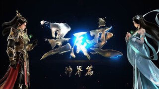 Stellar Transformation S6 Episode 9 Preview