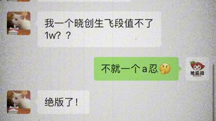 不就一个a？
