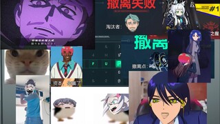 做到一半已经沉浸在自己的艺术里了（高达夸克斯Gquuuux第七集belike：