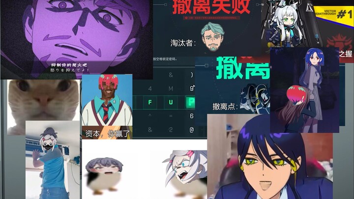 做到一半已经沉浸在自己的艺术里了（高达夸克斯Gquuuux第七集belike：