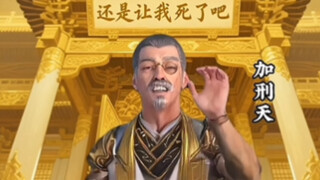 五年不见，加老风采依旧！斗皇强者恐怖如斯！