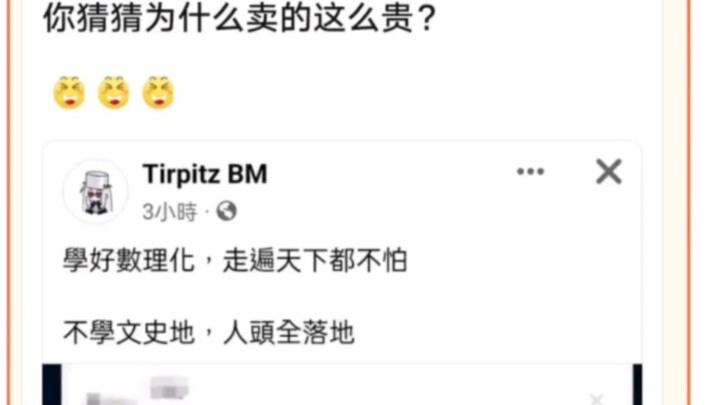 Why Salt Production Becomes a Joke in Time-Slip Dramas