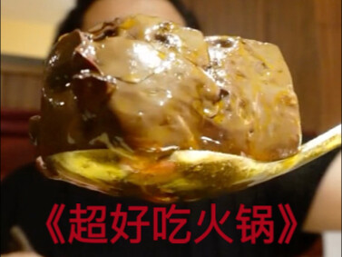 من لا يحب الطبق الساخن؟