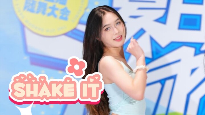 奶茶|《shake it》|海悦城-CD随舞|25.0425