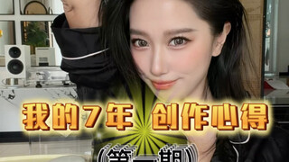 Sudah hampir 7 tahun berkarya, saya ingin berbagi pengalaman kreatif saya dengan kalian semua! Ke de