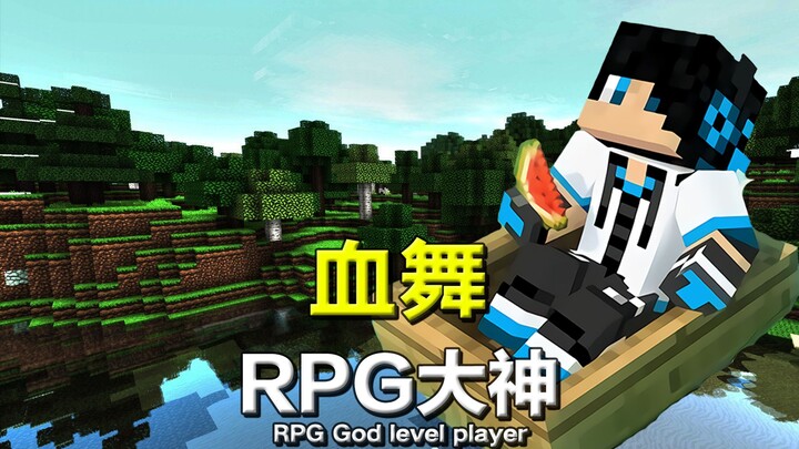 Why Has “RPG God” and Hardcore Gamer Xue Wu, Once Celebrated as a Legend, Fallen into Obscurity? [Pr