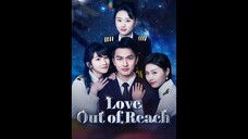 [EN SUB] Love Out of Reach EP.01 #SHORT DRAMA