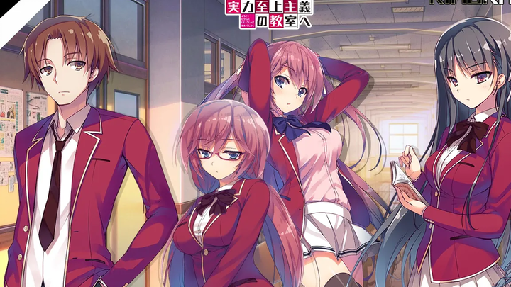 「スポイル」Youkoso Jitsuryoku 2Y5 บทสนทนาครั้งสุดท้ายระหว่าง Ayanokoji Kiyotaka & Sakura Airi KiMuRaz