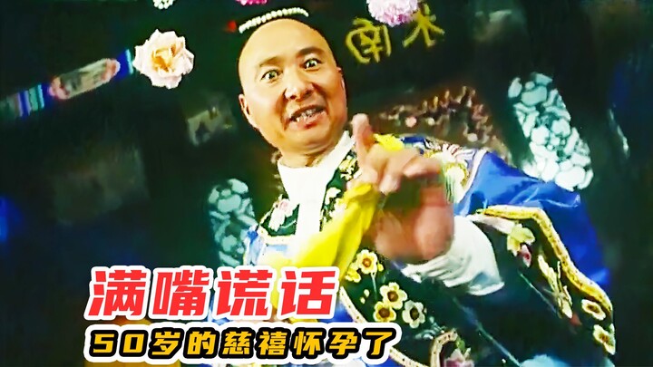 A quack mistakenly ate “head-cutting rice” and, after being arrested, falsely claimed that the 50-ye