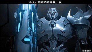 是不是你摔坏的