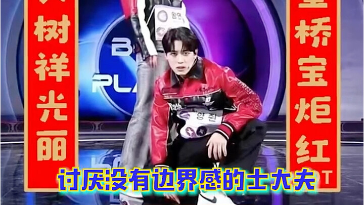 He’s just… I’m dying of laughter! Yang Jun and Yan Hong’s agency even did a reaction to the “Hot” st