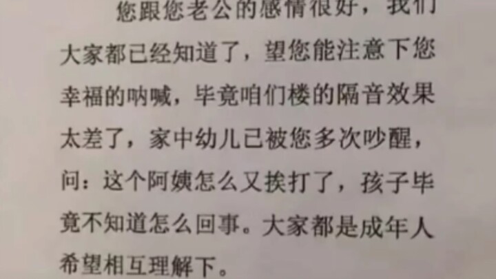 Dì lại bị đánh nữa rồi à?
