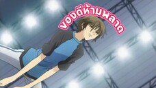 อนิเมะของดีห้ามพลาดเด็ดขาด ไม่เซ็นเซอร์ EP.28